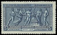 EUROPA GRECIA 