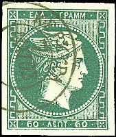 EUROPA GRECIA 