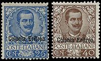 COLONIE ITALIANE ERITREA 