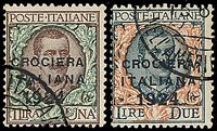 ITALIA REGNO  
