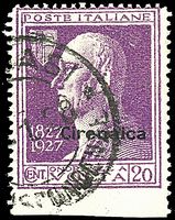 COLONIE ITALIANE CIRENAICA 