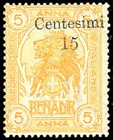 COLONIE ITALIANE SOMALIA 