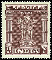 COLONIE INGLESI INDIA Francobolli di servizio