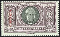 COLONIE ITALIANE GIRI COMMEMORATIVI 