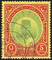 COLONIE INGLESI MALAYSIA Trengganu