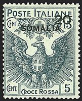 COLONIE ITALIANE GIRI COMMEMORATIVI 