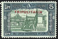 COLONIE ITALIANE GIRI COMMEMORATIVI 