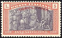 COLONIE ITALIANE GIRI COMMEMORATIVI 