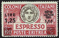 ERITREA  Espresso