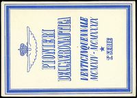 CARTINE - ORARI - ETICHETTE - CARTOLINE  