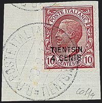 UFFICI POSTALI ALL'ESTERO TIENTSIN 