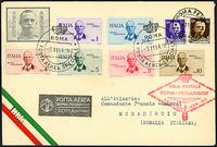 POSTA AEREA ITALIANA  