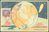 ZEPPELIN GIAPPONE 
