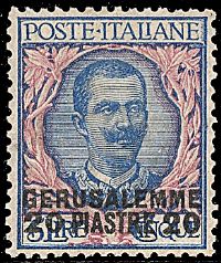 UFFICI POSTALI ALL' ESTERO GERUSALEMME 