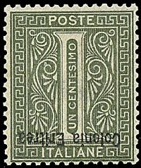 COLONIE ITALIANE ERITREA 