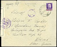 TERRE REDENTE ANNESSE OD OCCUPATE ISOLE JONIE 