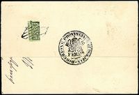 ANTICHI STATI ITALIANI PONTIFICIO 