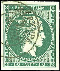 EUROPA GRECIA 