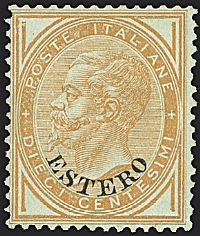 UFFICI POSTALI ALL' ESTERO LEVANTE 