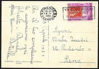 ITALIA REPUBBLICA  