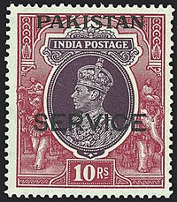 COLONIE INGLESI PAKISTAN 