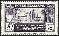 COLONIE ITALIANE LIBIA Fiere di Tripoli