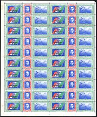 ITALIA REGNO  Posta aerea